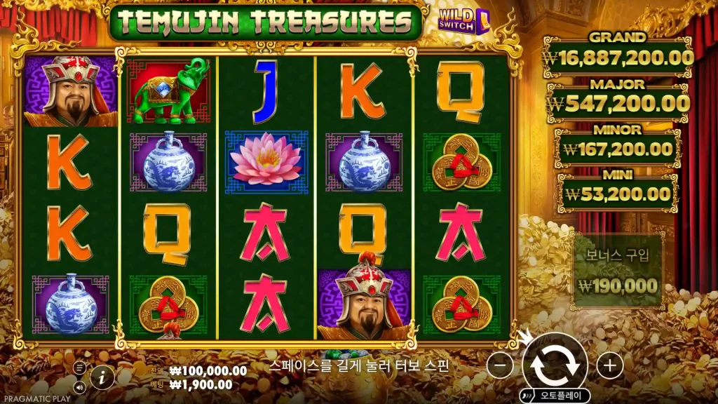 Temujin Treasures