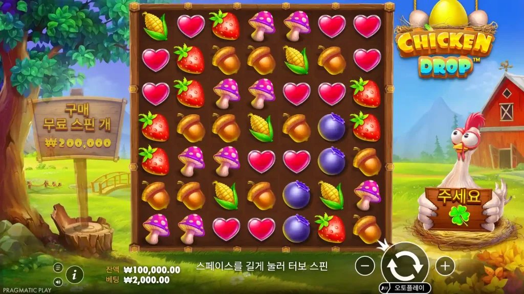 Chicken Drop