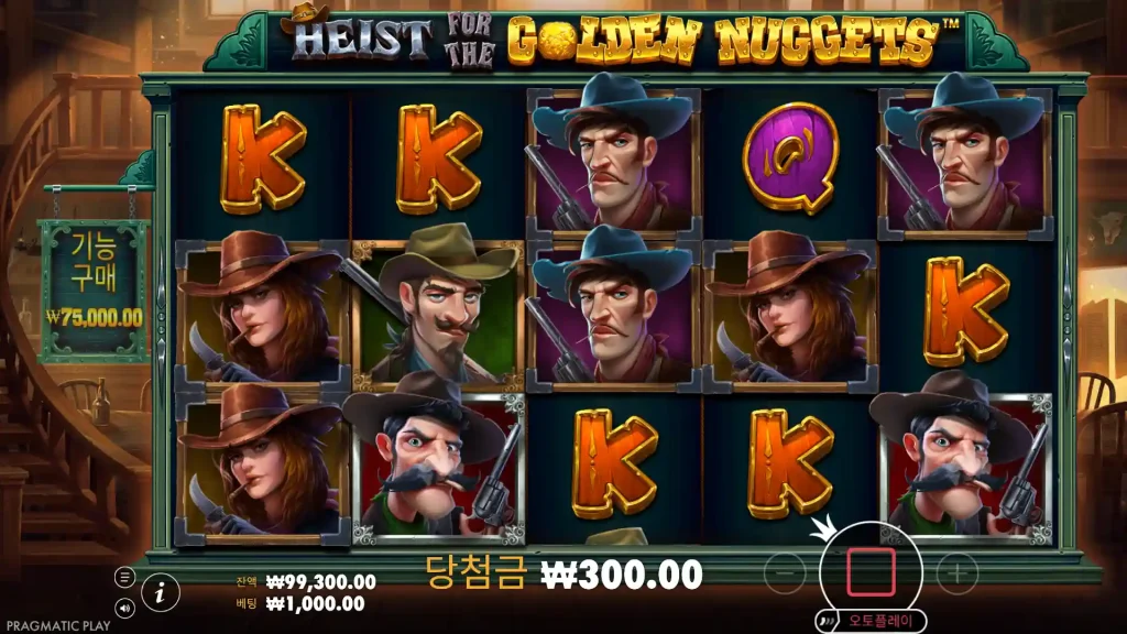 Heist for the Golden Nuggets