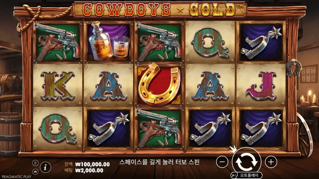 Cowboys Gold