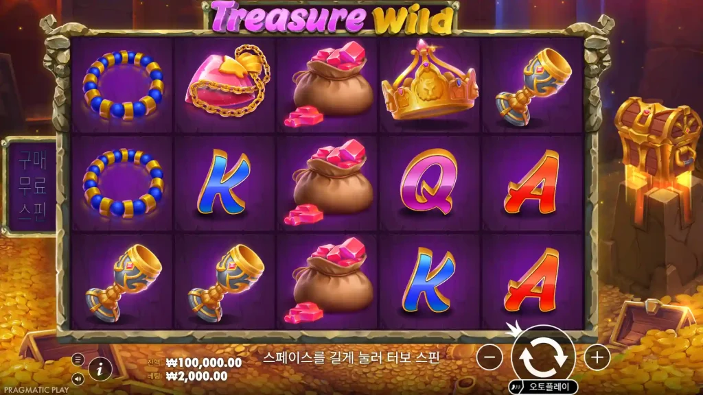 Treasure Wild