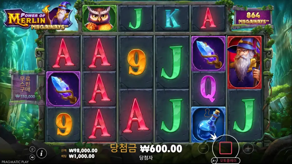 Power of Merlin Megaways