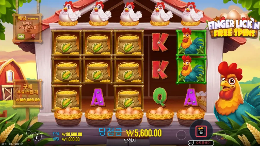 Finger Lick'n Free Spins