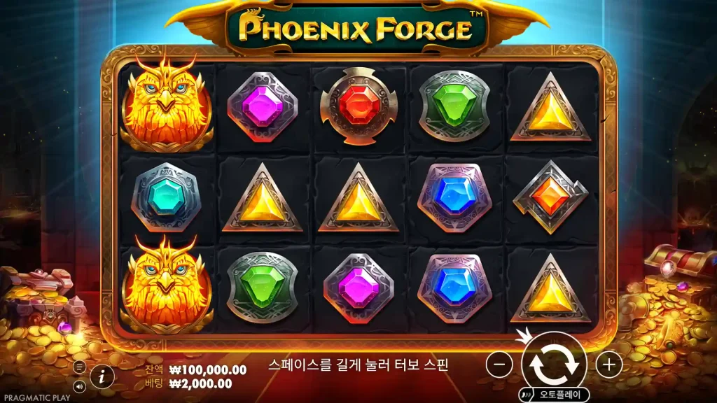 Phoenix Forge