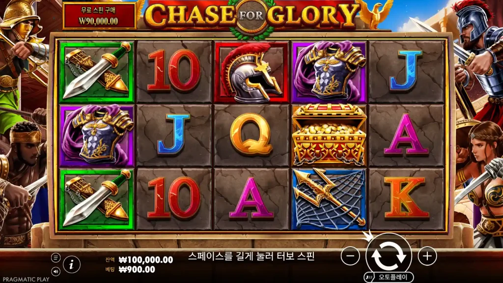 Chase for Glory