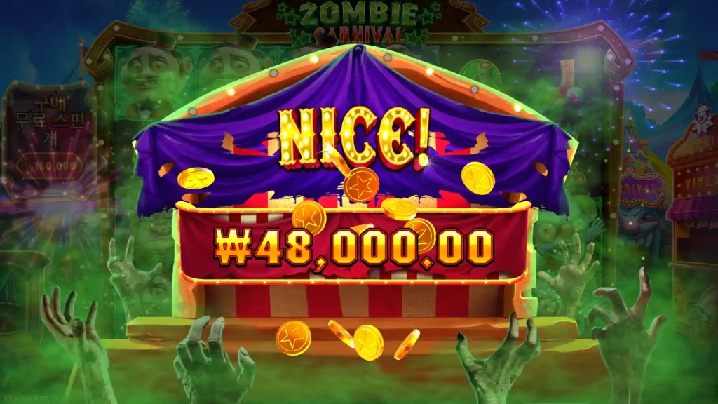 Zombie Carnival