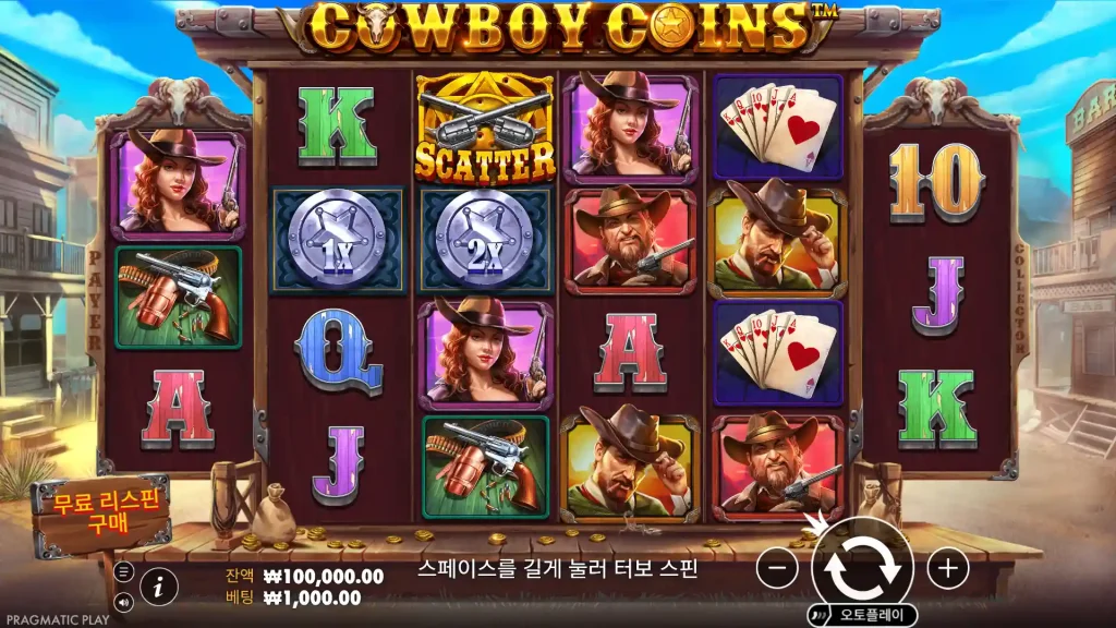 Cowboy Coins
