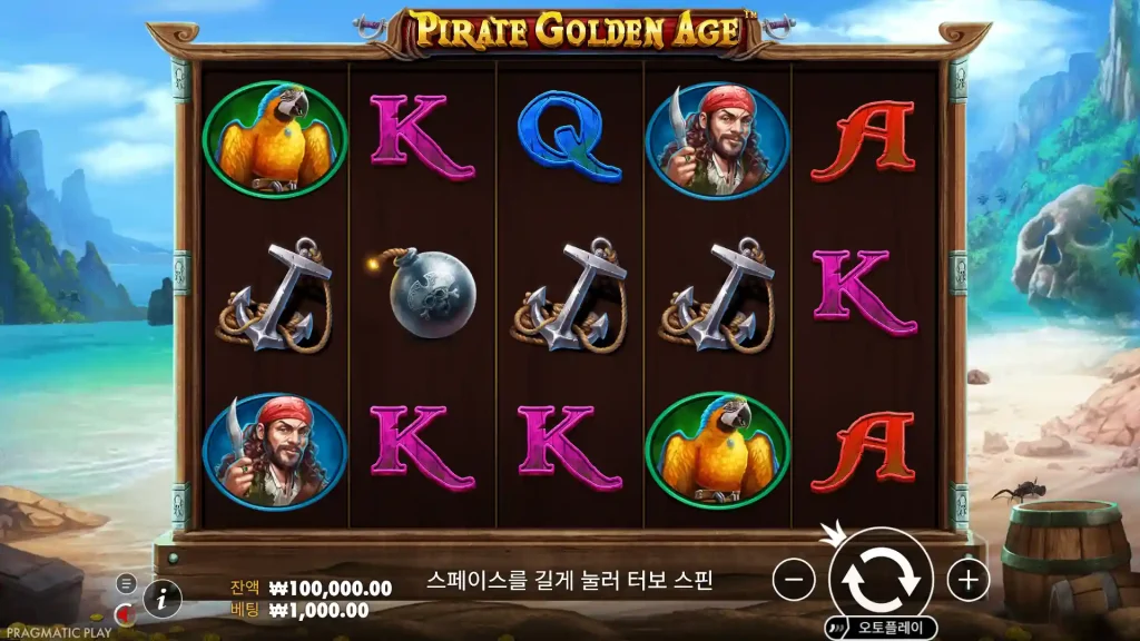 Pirate Golden Age
