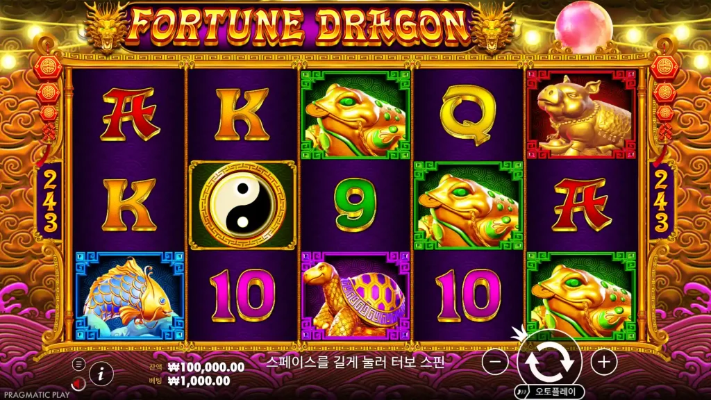 Fortune Dragon