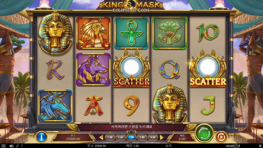 King’s Mask Eclipse of Gods