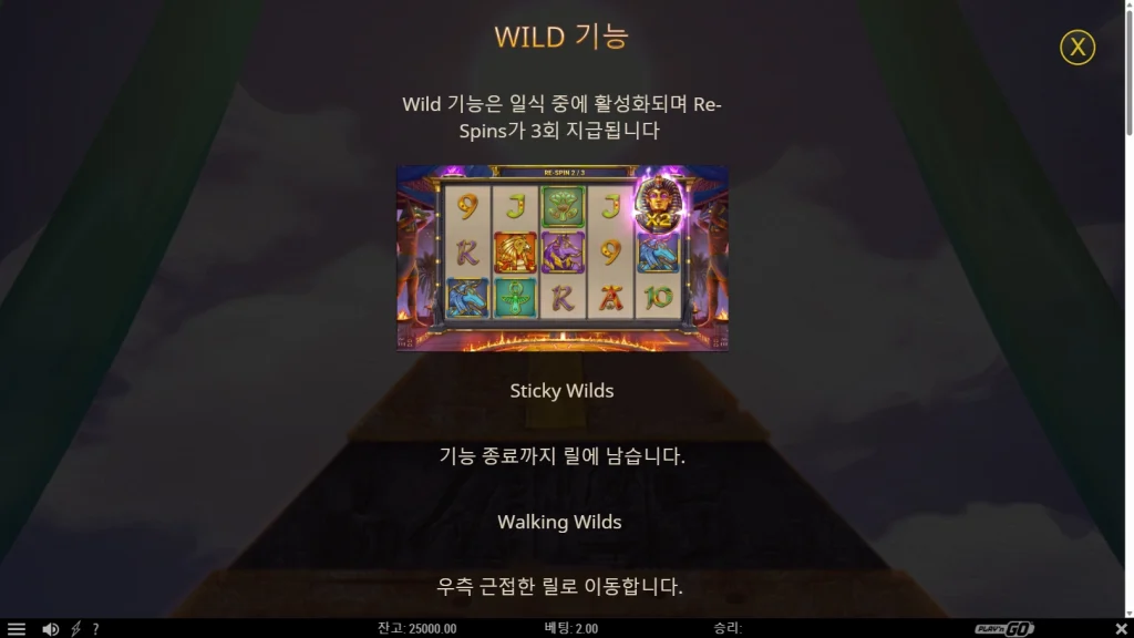 King’s Mask Eclipse of Gods