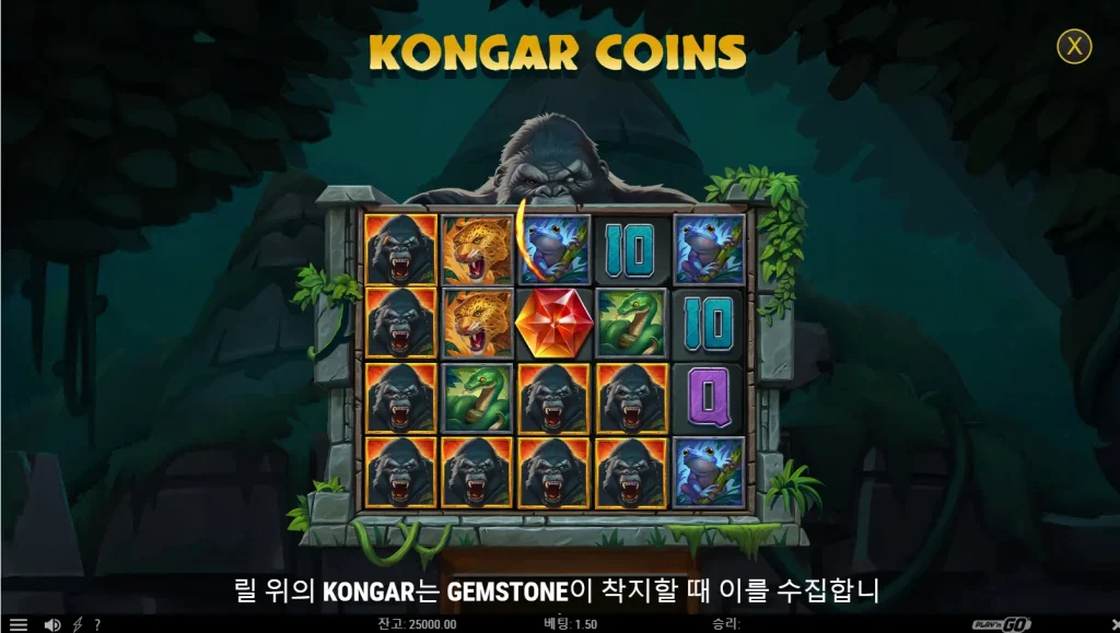 Treasures of Kongar