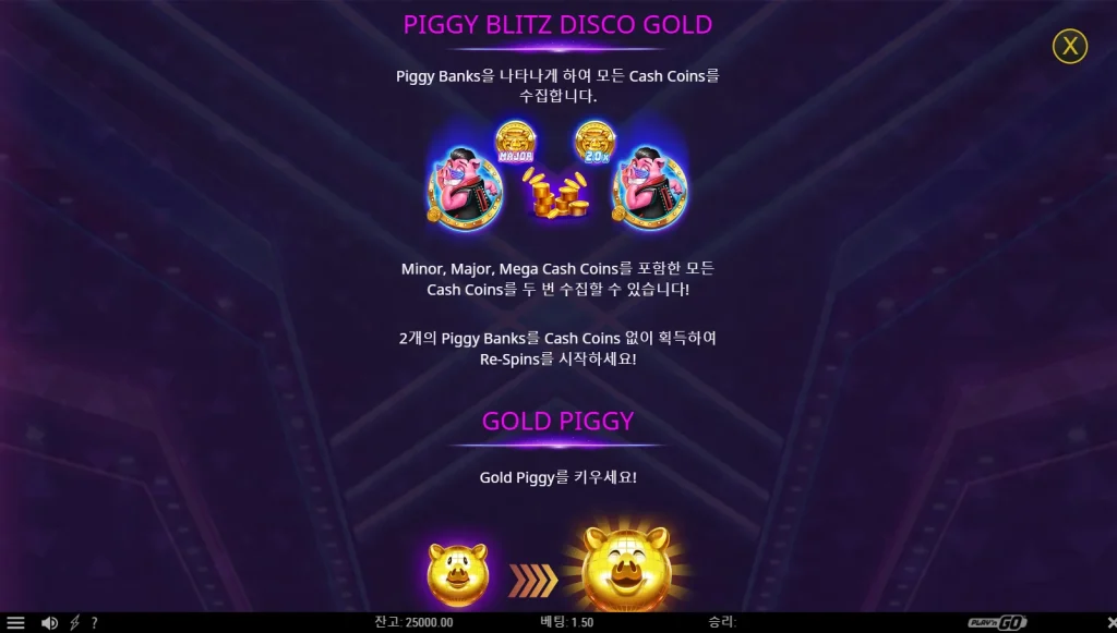 Piggy Blitz Disco Gold