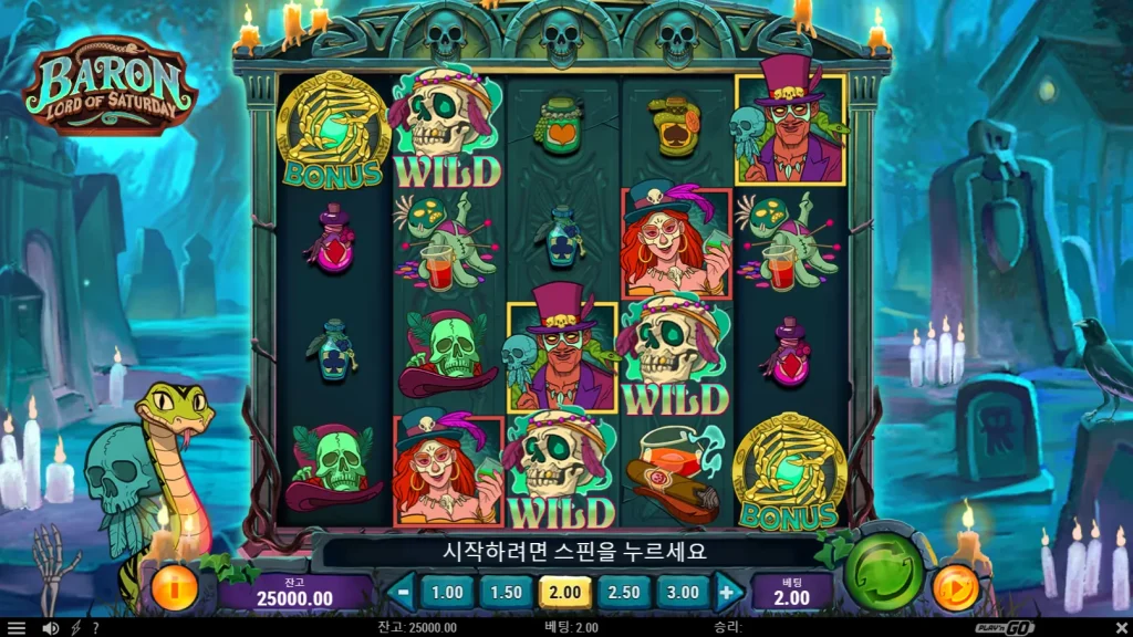 Baron Lord of Saturday