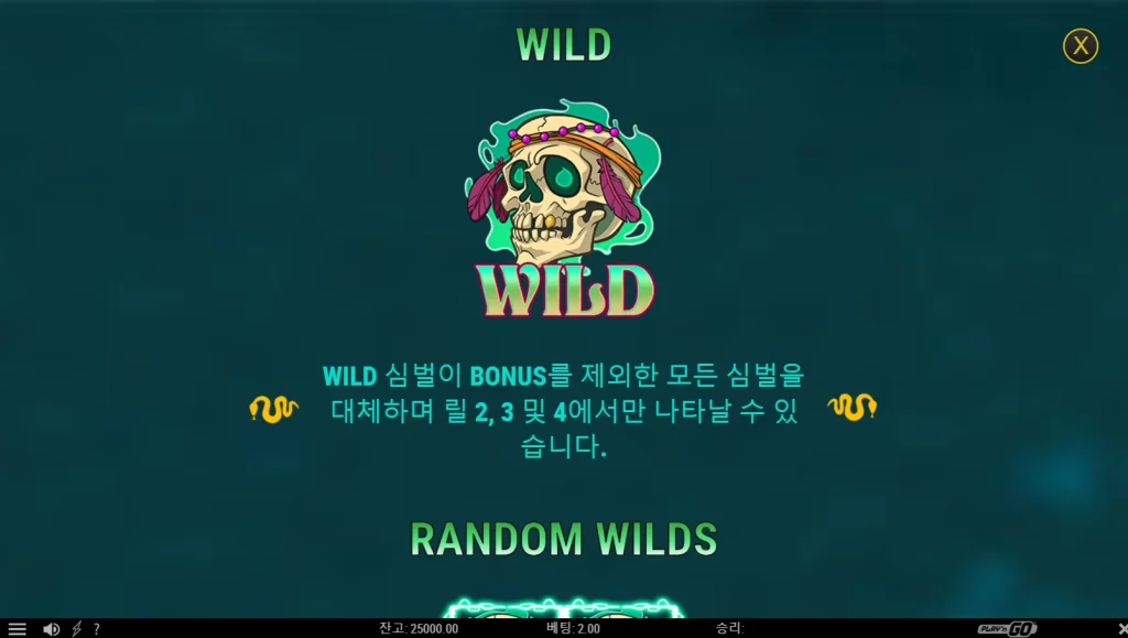 Baron Lord of Saturday