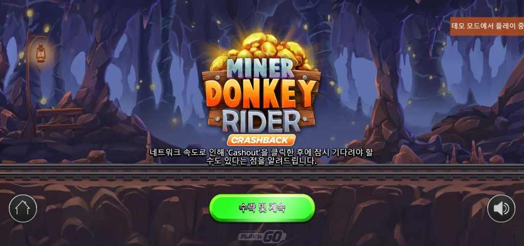 Miner Donkey Rider 