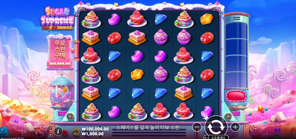 Sugar Supreme Powernudge