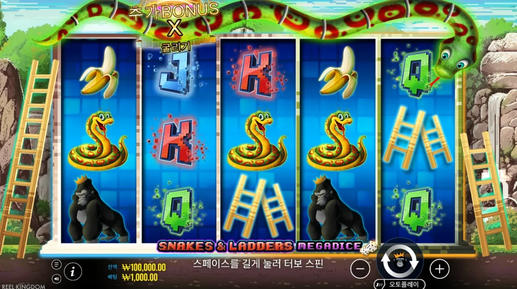 Snakes &Ladders Megadice