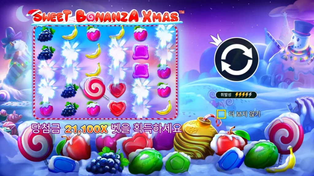 Sweet Bonanza X-mas