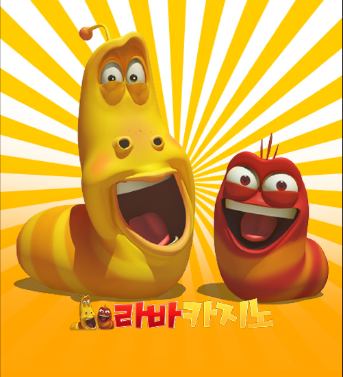 라바카지노