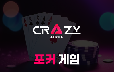 크레이지슬롯 주소
– 2026년 최신 도메인 안내