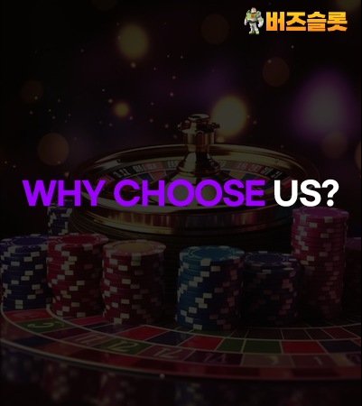 버즈슬롯 주소
– 2026년 최신 도메인 안내